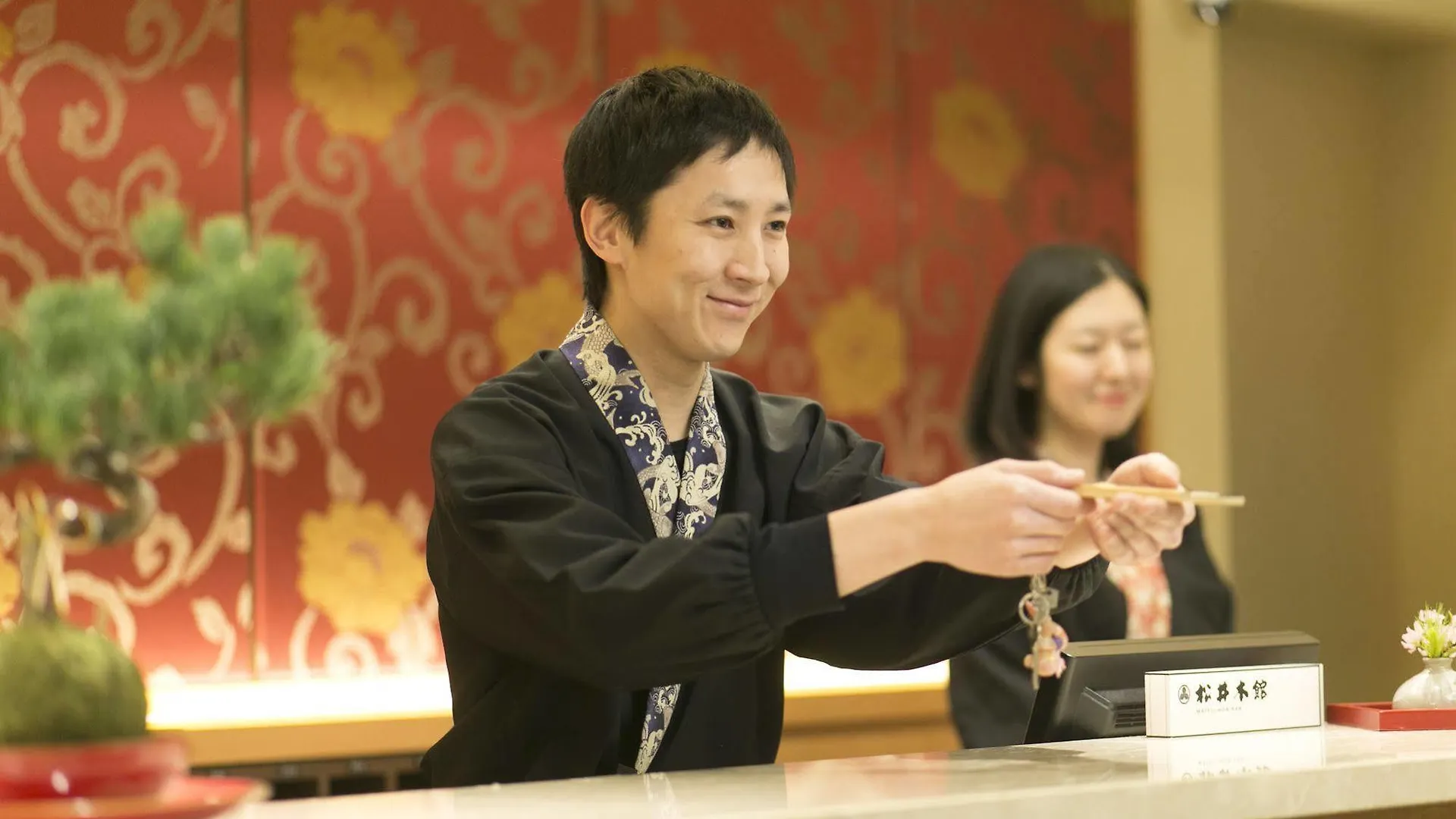 Matsui Honkan Kyoto 4*,  Japon