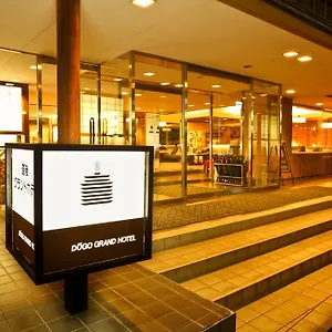 道後グランドホテル 3*, 松山市 日本