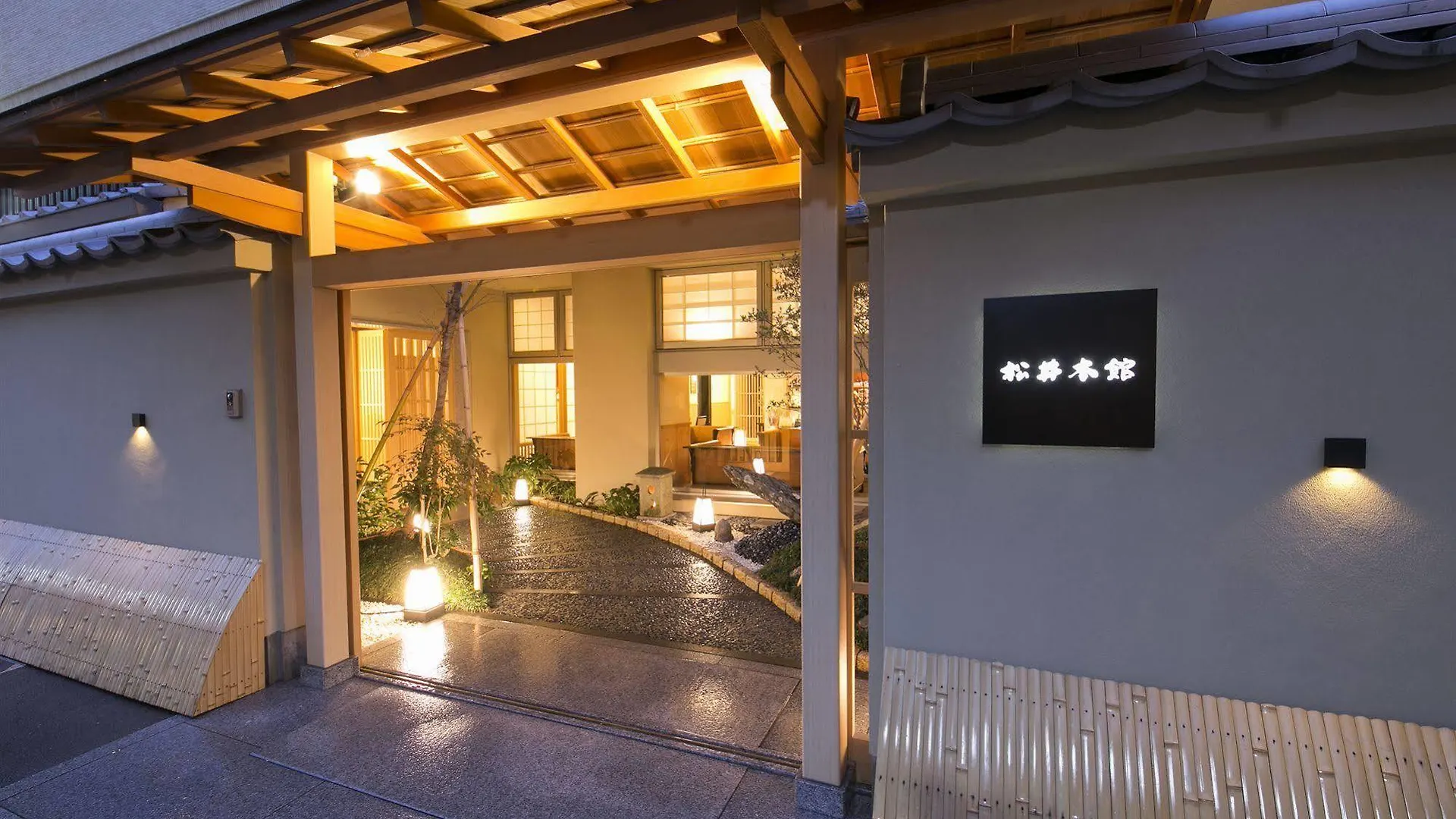 Matsui Honkan Kyoto Ryokan